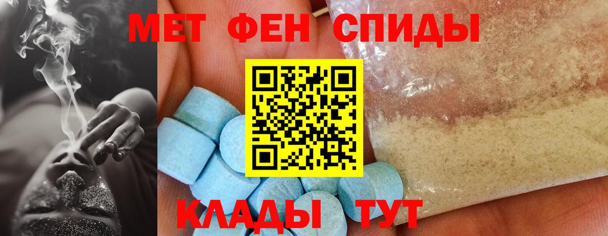 Amphetamine  Amphetamine 98%  Amphetamine  Вход с VPN  Черняховск 