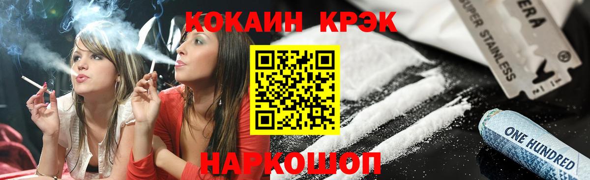 Черняховск  Cocaine Columbia  как найти наркотики  Кокаин VHQ  Вход с VPN 