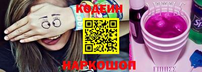 бутират Рязань