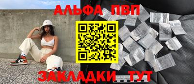 героин Рыбинск