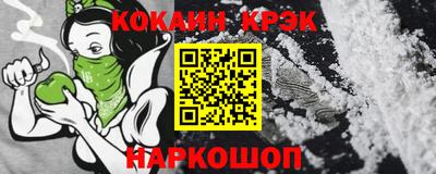 героин Рыбинск
