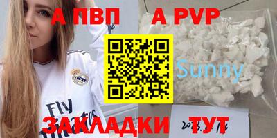 героин Рыбинск