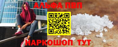 бутират Рязань