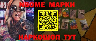 бутират Рязань
