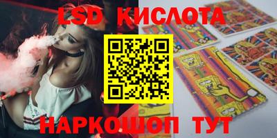 бутират Рязань