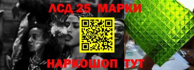 бутират Рязань