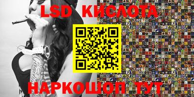 бутират Рязань