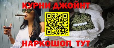 бутират Рязань
