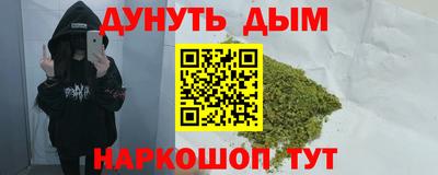 героин Рыбинск