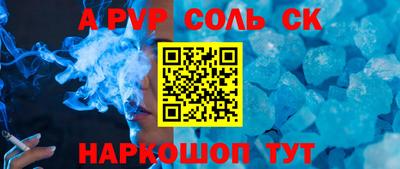 героин Рыбинск