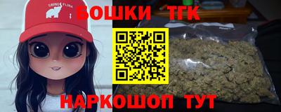 героин Рыбинск