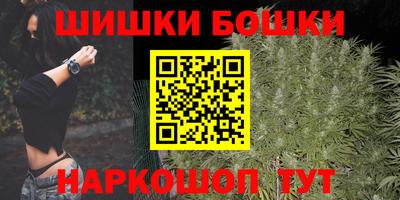 бутират Рязань