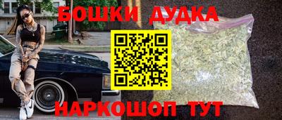 бутират Рязань