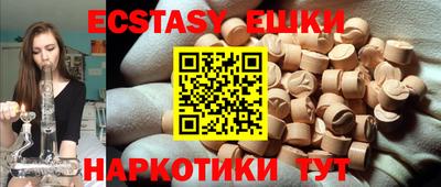бутират Рязань