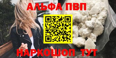 бутират Рязань