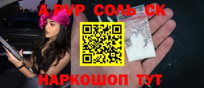 героин Рыбинск