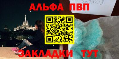 бутират Рязань