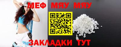 бутират Рязань