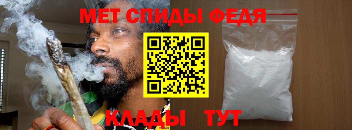 Метамфетамин Декстрометамфетамин 99.9%  Метамфетамин Декстрометамфетамин 99.9%  Вход с VPN  Черняховск 