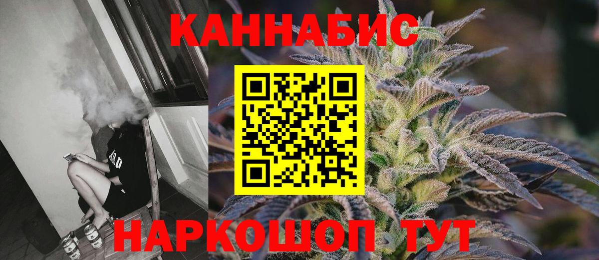 Черняховск  Каннабис тримм  Бошки марихуана тримм  Вход с VPN 